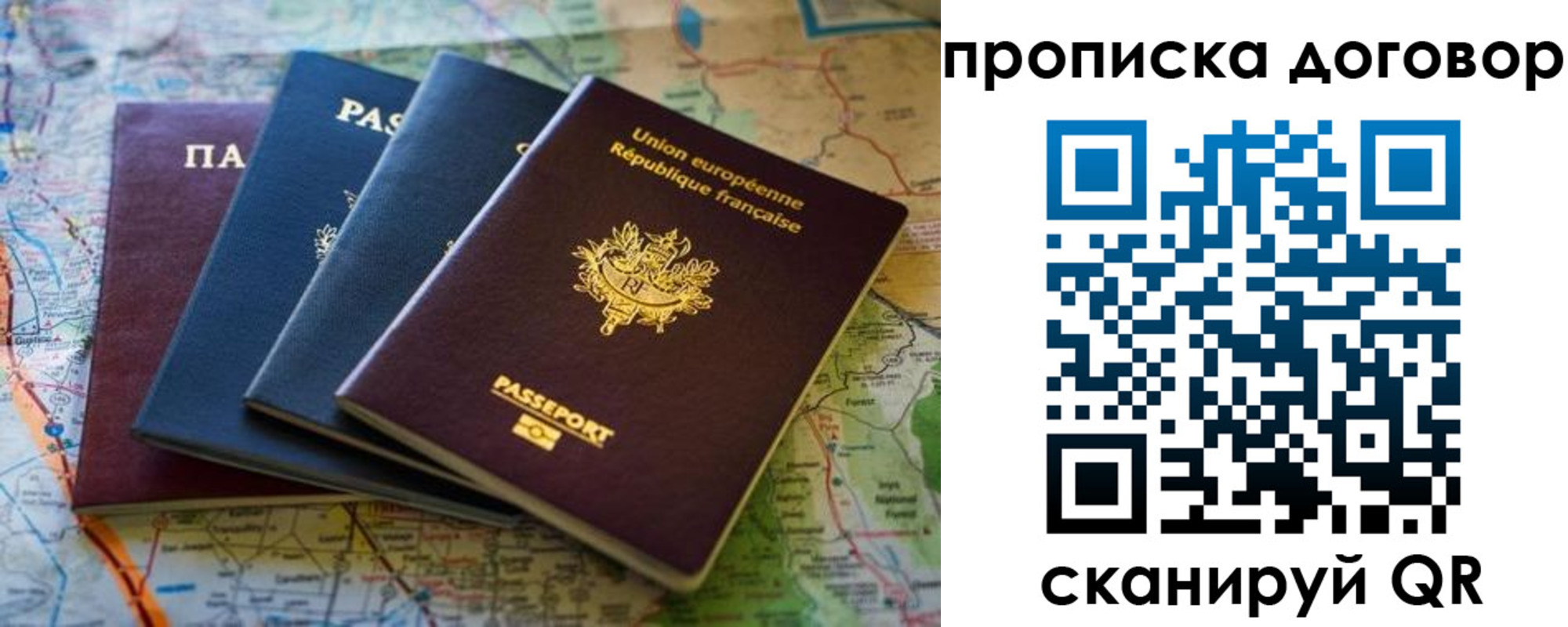 где прописаться в Тыве