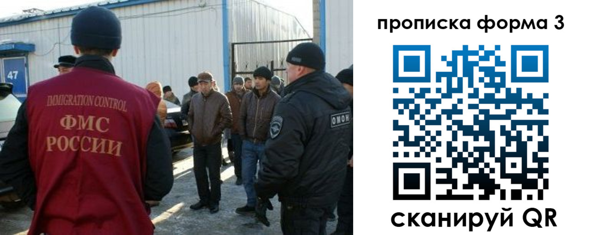 прописка гарантия в Тыве